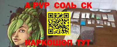 a pvp Нальчик