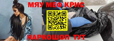 винт Можга