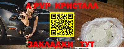сатива Моздок