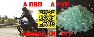 сатива Моздок