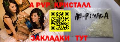 сатива Моздок