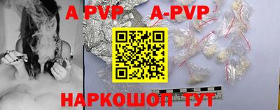 первитин Можайск