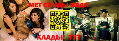 стаф Наро-Фоминск