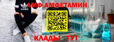 первитин Можайск