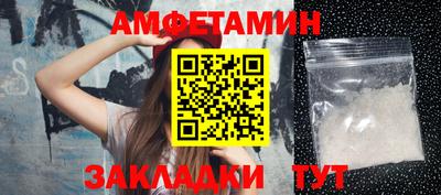 стаф Наро-Фоминск