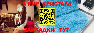 винт Можга