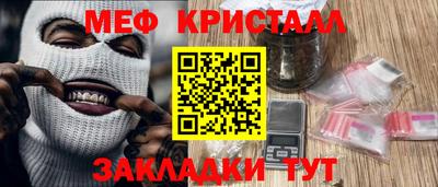 сатива Моздок