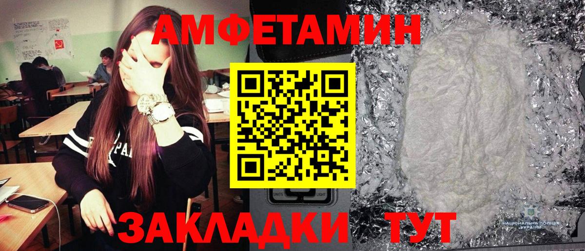 Первитин винт Печора